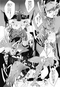 Seiki Zetchou Symphogear