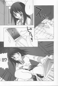 [Motozaki Akira] Ikenaikotokai