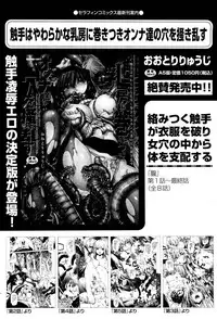 COMIC Aun 2013-01