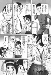 [H-Magazine] Comic MoeMax - Vol.008 [2008-01]