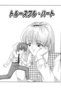 [SHION] Black Diamond