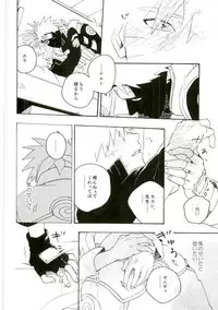 (C86) [Sensei!! (i)] Libido no Sasoi (Naruto)