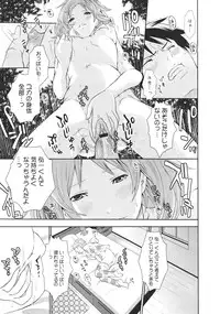 COMIC 0EX Vol. 26 2010-02