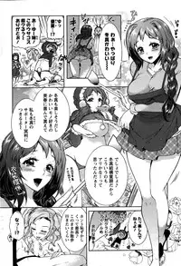 Action Pizazz DX 2014-12