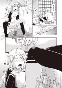 COMIC AUN 2018-09 [Digital]