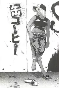 [Psycho] Zekkyou Kantsuu