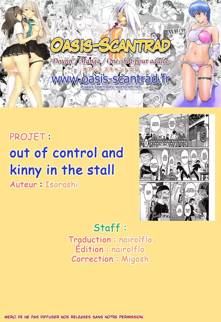 Semai Koshitsu no Insuijo | Out Of Control And Kinky In The Stall