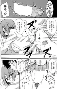 Manga Bangaichi 2010-07