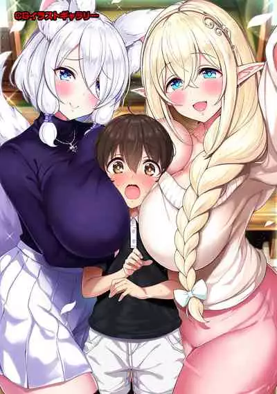 COMIC Ananga Ranga Vol. 65