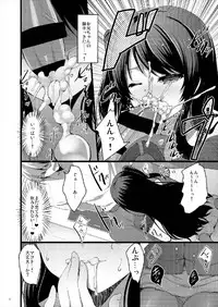 (C90) [65535th Avenue. (Akahito)] MAKOTO COMIC LLECTION (Tokyo 7th Sisters)