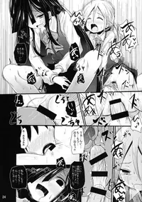 (C87) [Kitsune to Budou (Kurona)] AkiMakiKiyoHaya Donburi (Kantai Collection -KanColle-)