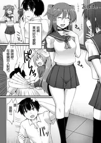 [I-Raf-you (Various)] Microne Magazine Vol. 30 [Chinese] [卞赤鲤汉化] [Digital]