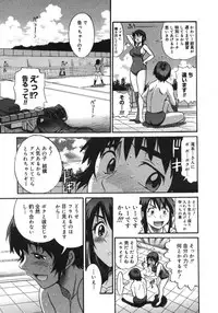 COMIC Megastore H 2007-08