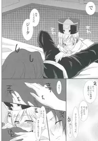 (C91) [Orange Chocolat (Kazuki Hiyori)] Cleric Djeeta-chan no Gohoushi Seikatsu (Granblue Fantasy)