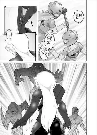 鉄騎姫 ―TEKKI― 38-64話