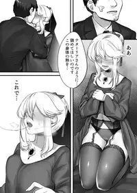 [Hongkong Hanten (Oniku)] Clarice-san to Oshiri de suru Hon (THE IDOLM@STER CINDERELLA GIRLS) [Digital]