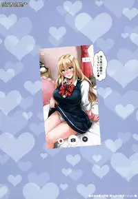 [Mix Fry (Takurou)] Watashi no Karada Tameshite Mimasuu? [Chinese] [无毒汉化组] [Digital]