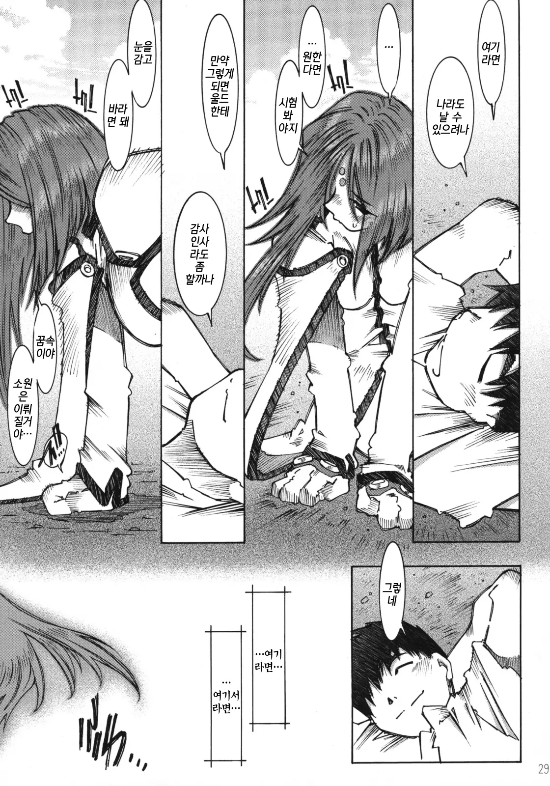 Candy Bell 4 Pure Mint Candy