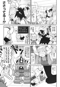 COMIC 0EX Vol. 18 2009-06