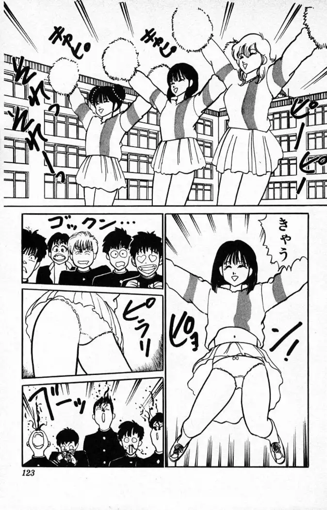 Yarukkya Kishi Vol. 01 - Vol. 06