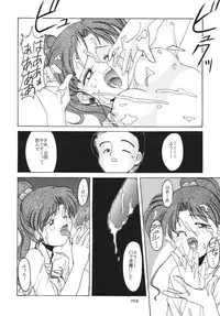 (C66) [RPG COMPANY2 (Umemachi Syouji)] MOON MEMORIES Vol. 2 (Sailor Moon) [Digital]