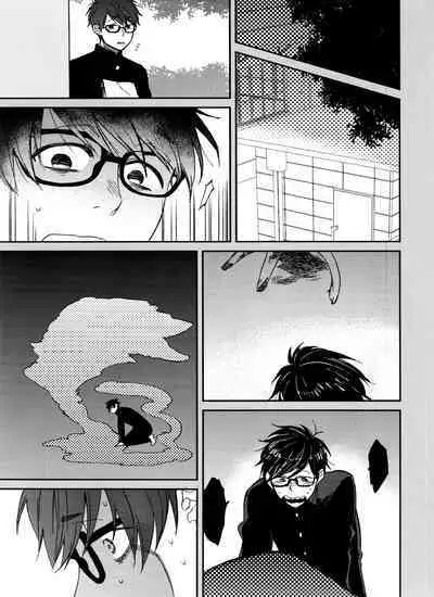 PTA ni wa iwanaide! 2