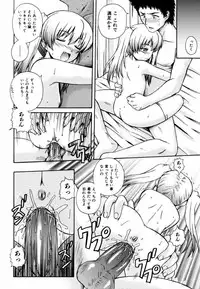 [Kenta Akiyama] Gift