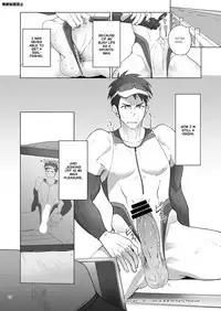 [TomCat (Keita)] Jitorina Try [English] [Digital]