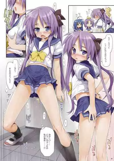 [NiseMIDIdoronokai (Ishikei)] 2006-nen Fuyu kara 2009-nen Haru made Matomemashita Color Bon Soushuuhen 3 (Various) [Digital]