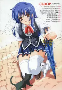 [Shinonome Maki] Cloop