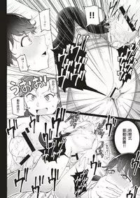 WEEKLY Kairakuten Vol.3