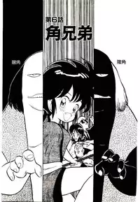 [Youkihi] PSI Yuu Ki