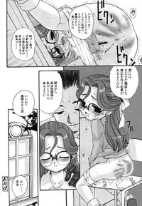 Comic LO 2006-07 Vol. 28