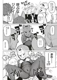 WEEKLY Kairakuten Vol.3