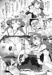 (C87) [YOMOTHUHIRASAKA, Heart's nest (Various)] Dengeki!! Kashoku no Ten Daisakusen (Kantai Collection -KanColle-)