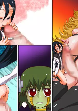 Kettō yūgi - Duel Game