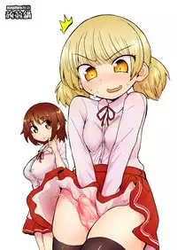 [Konnyaku Nabe (magifuro Konnyaku)] Futanari Musume wa Jibun no Chinpo ni Katenai. [Chinese] [沒有漢化] [Digital]