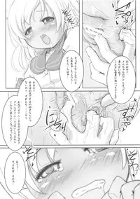 (C84) [Kitchen*Channel (Kicchan)] Kasshoku no Koibito