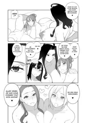 Bakunyuu Mama wa Gakuenchou no Onna 3 (decensored)