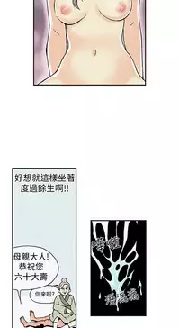 Moonlight 月红夜花1-14 (chinese)