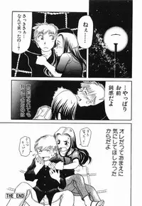 [Haneda Toshinori] PET-13