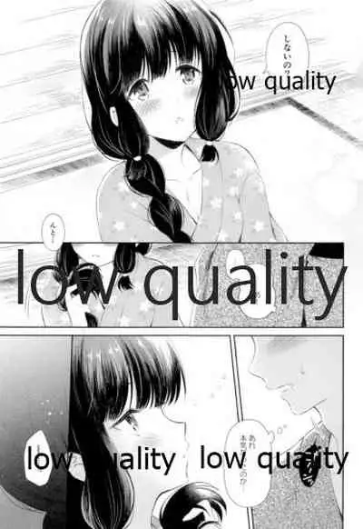 Kitakami-san to Teitoku ga Isshoni Kurasu Ohanashi Soushuuhen