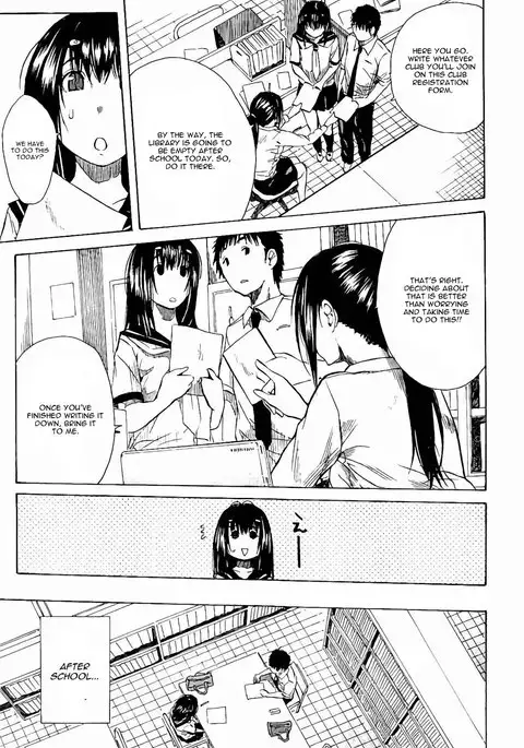 Atama No Naka wa Itsumo Hiwai Mousou Chuu Chapter 1