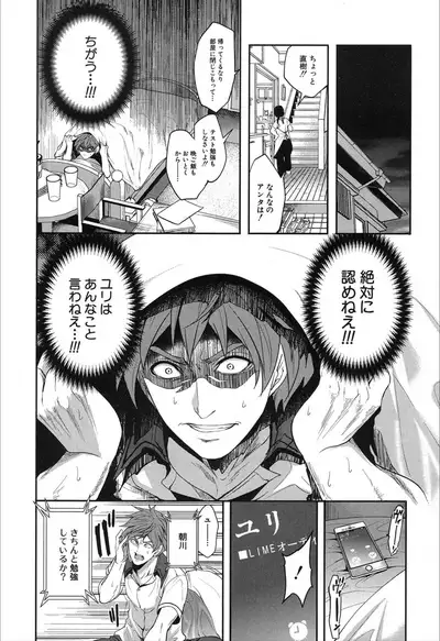 COMIC Mugen Tensei 2019-12