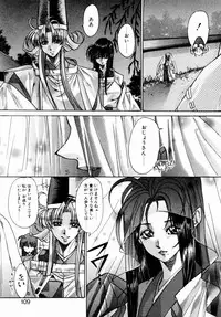 [Kawakami Takashi] Momoiro Toumaden