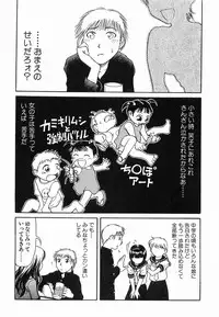 [Haneda Toshinori] PET-13