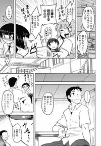 COMIC Momohime 2008-10