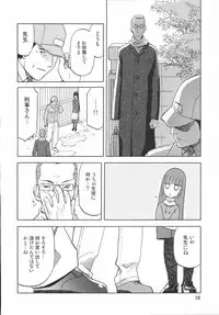 (C72) [Waku Waku Doubutsuen (Tennouji Kitsune)] blue snow blue scene.7