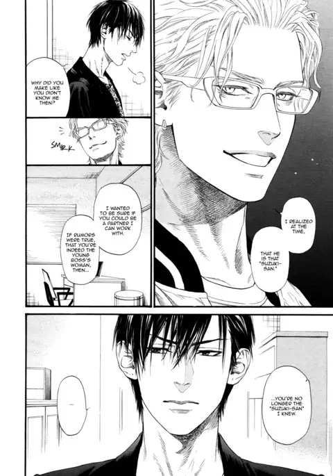 Bi no Kyoujin ~ X Side ~ Ch. 1-4