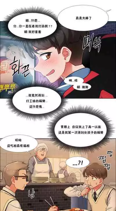 租賃女孩 第二季